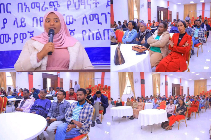 የህፃናትን ሁለንተናዊ ተጠቃሚነት ለማጎልበት ሁሉም ባለድርሻ አካላት በተቀናጀ መልኩ በትኩረት መስራት እንደሚገባቸው ተመላከተ