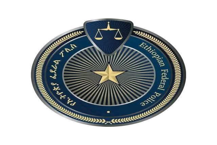 በሞባይል ባንኪንግ ማጭበርበር ወንጀል በተጠረጠሩ 20 ግለሰቦች ላይ ክስ ተመሰረተ