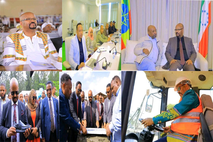 የማዕከላዊ #ኢትዮጵያ ክልል