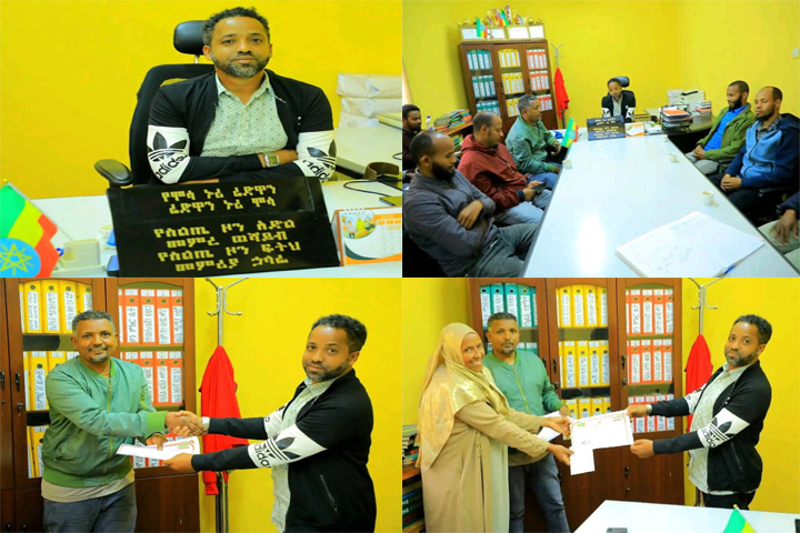 የስልጤ ዞን ፍትህ መምሪያ የ2017 በጀት አመት የባለሙያዎችና የአቃቤ ህጎች የማትጊያና የእውቅና መርሃ ግብር አከናወነ! 
