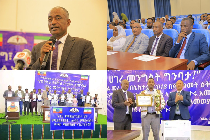 የፍትህ ስርዓቱን ቀልጣፋና ምቹ በማድረግ ብልሹ አሰራሮችን ለመቅረፍ በቅንጅት እየተሰራ ነው  - የክልሉ ፍትህ ቢሮ